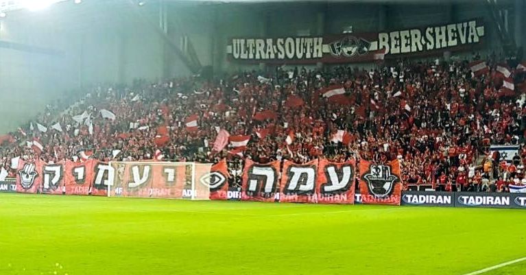 צילום: UltraSouth