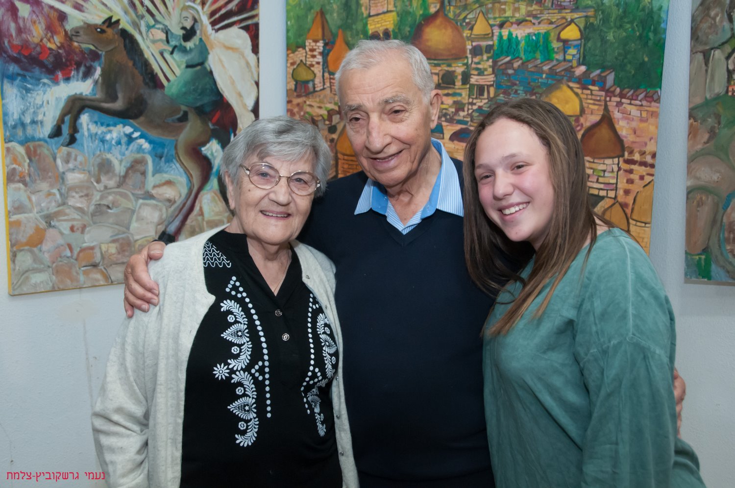 צילום: נעמי גרשקוביץ