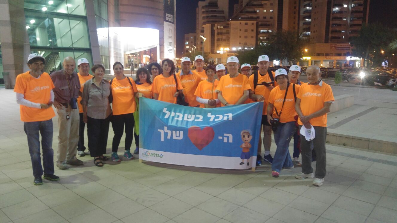 יחידת אי ספיקת לב כללית מחוז דרום במירוץ הלילה בבאר שבע. צילום באדיבות המצולמים