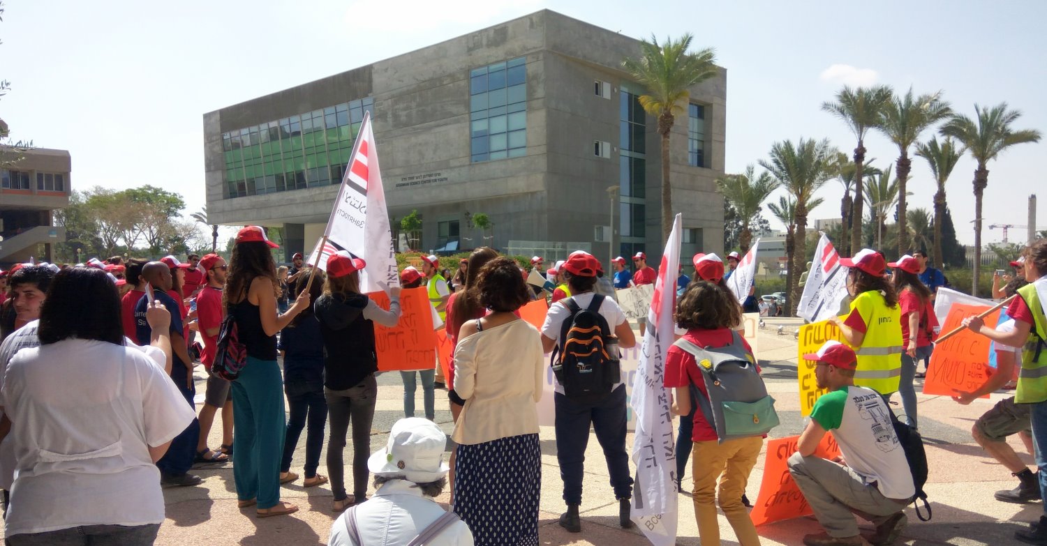 מפגינים בבן גוריון. צילום: יהלי אוזן