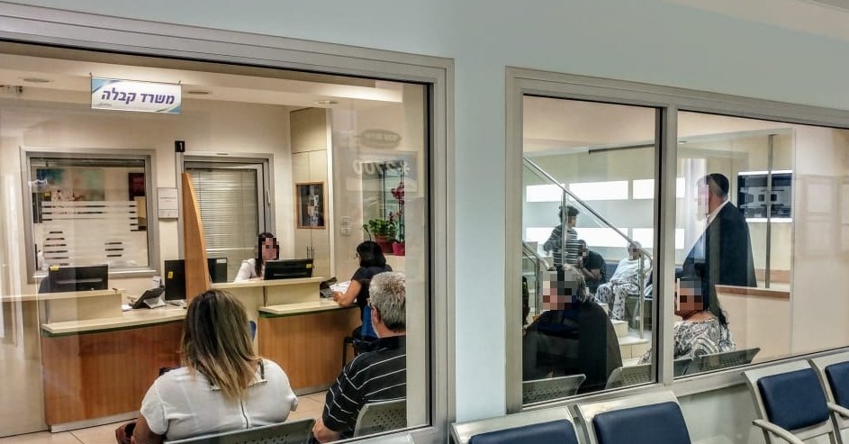 קופת חולים. אילוסטרציה. צילום: שרון טל