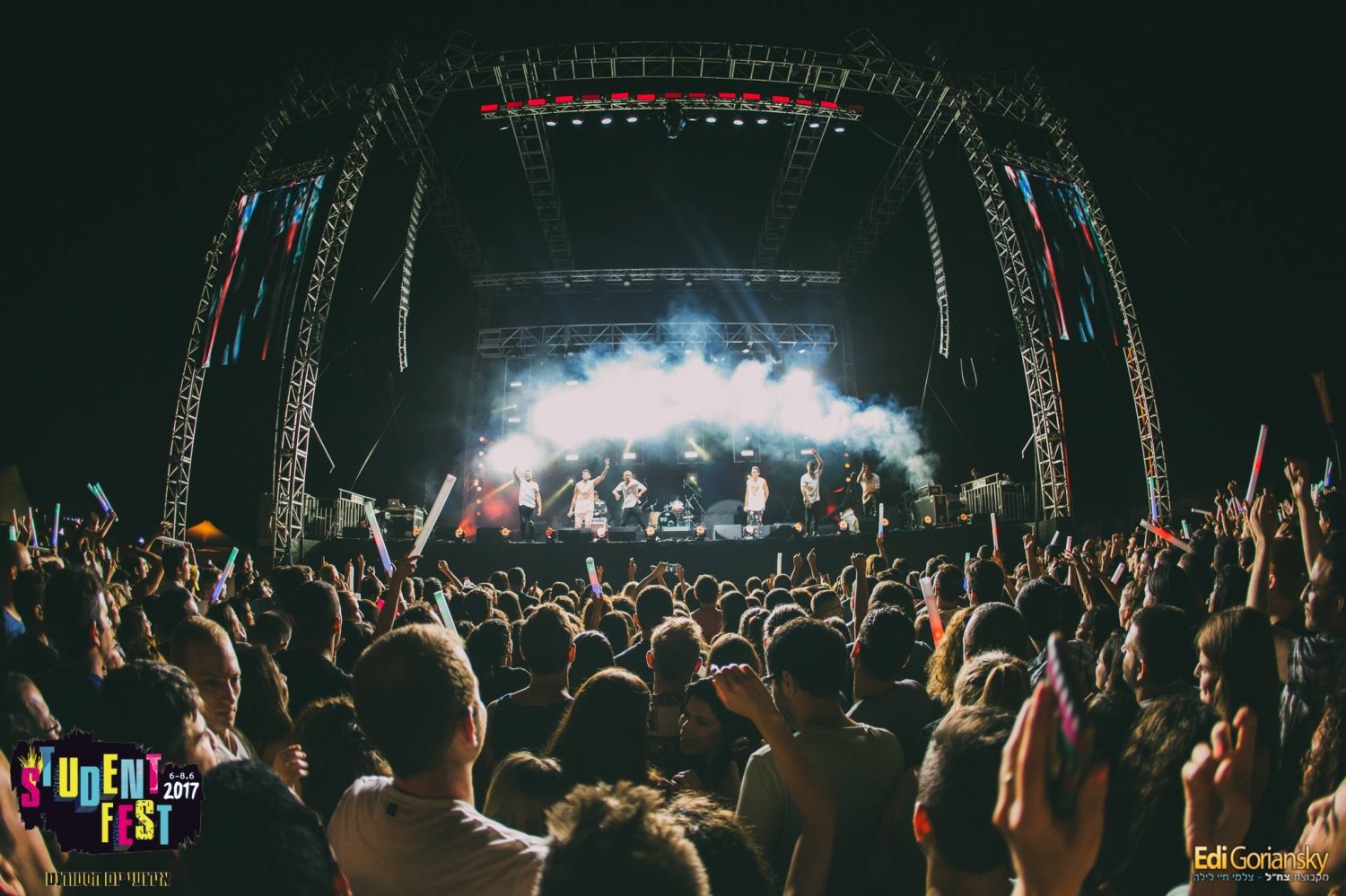 צילום: אדי גוריאנסקי