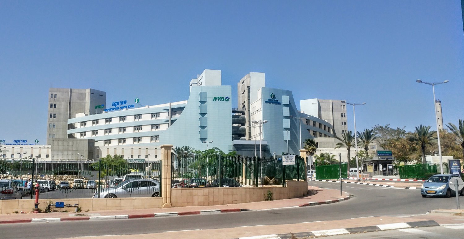 "מאמינה במערכת הבריאות הציבורית בישראל". בית החולים סורוקה. צילום: שרון טל