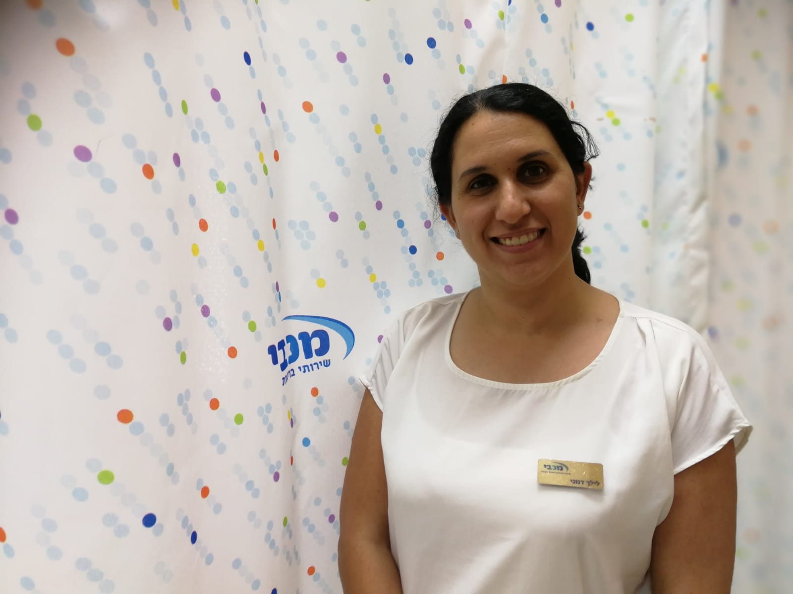 לילך דמגי. צילום: מכבי שירותי בריאות 