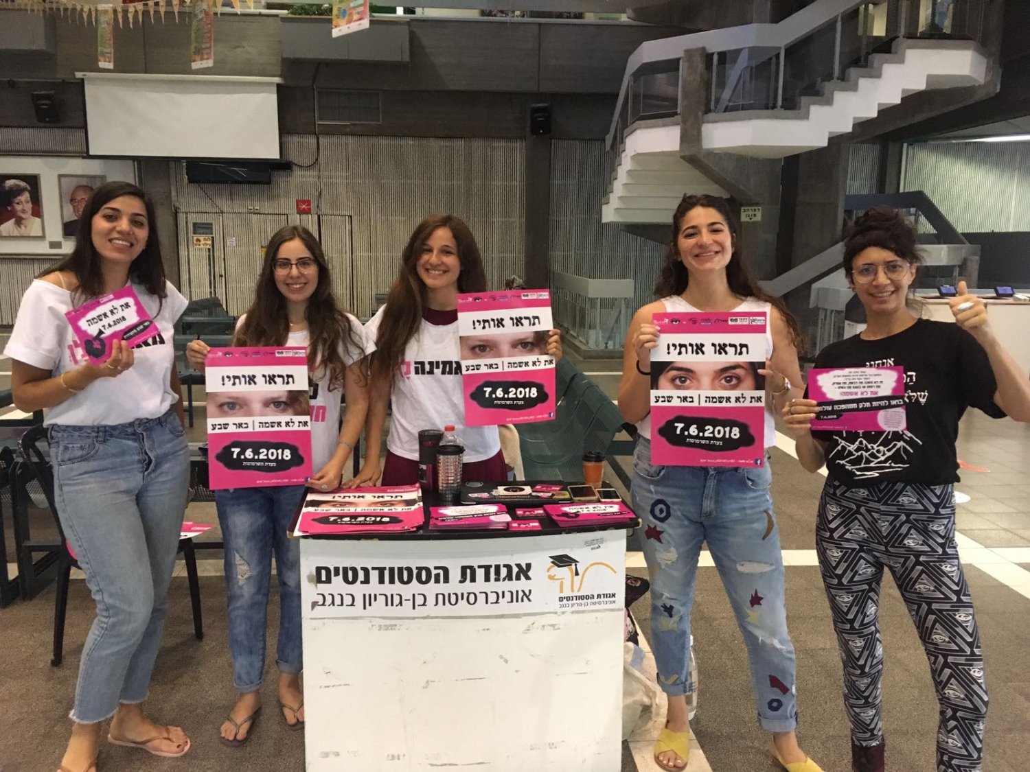 מוכנות לצעדה. (צילום: נעמה כהן)