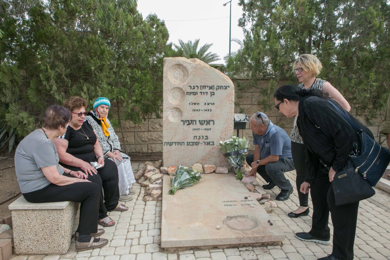 אזכרה לרגר. צילום באדיבות עיריית באר שבע