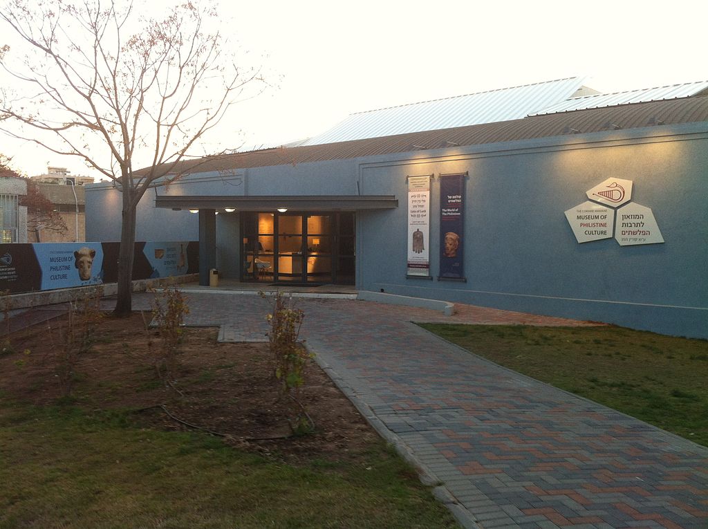 מוזיאון לתרבות פלישתים אשדוד. צילום מתוך ויקיפדיה