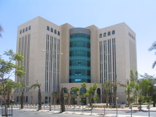 בית המשפט בבאר שבע. צילום: ויקיפדיה