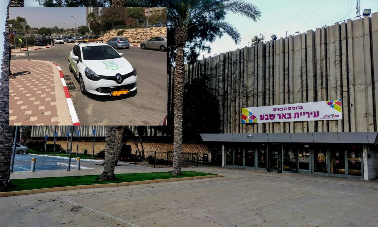 בעיריה אומרים: "נפלה טעות אנוש בעת רישום הקנס". צילום: שרון טל