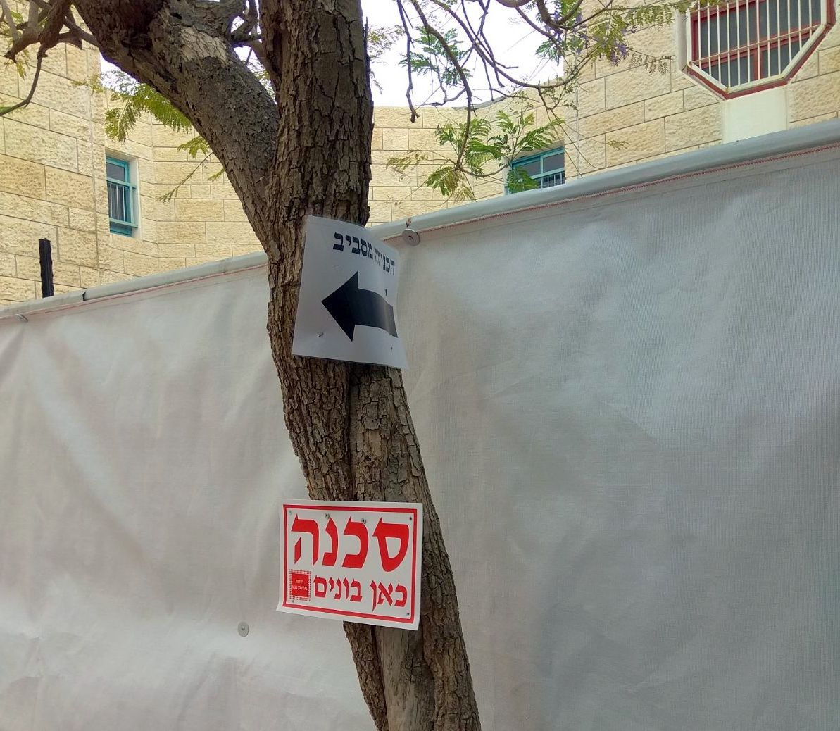 כאן לומדים (צילום: פרטי)