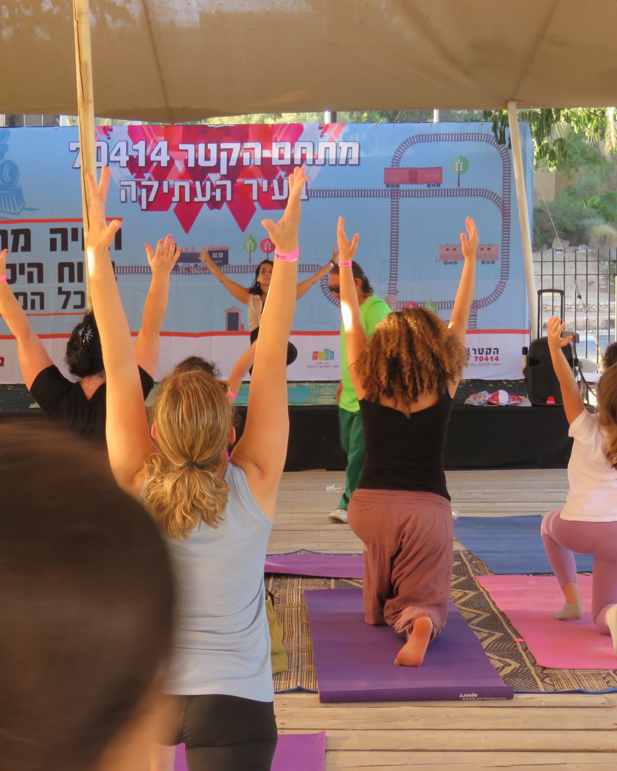 יוגה במתחם הקטר