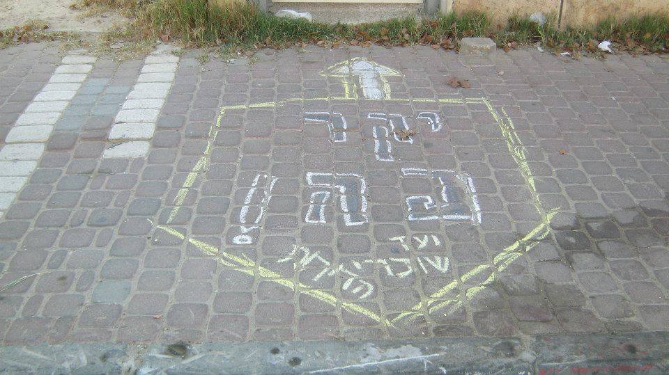 צילום: וועד שוכרי הדירות באר שבע