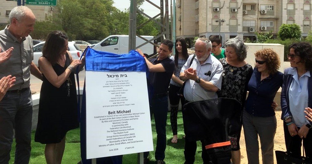 בית מיכאל. צילום: יחצ