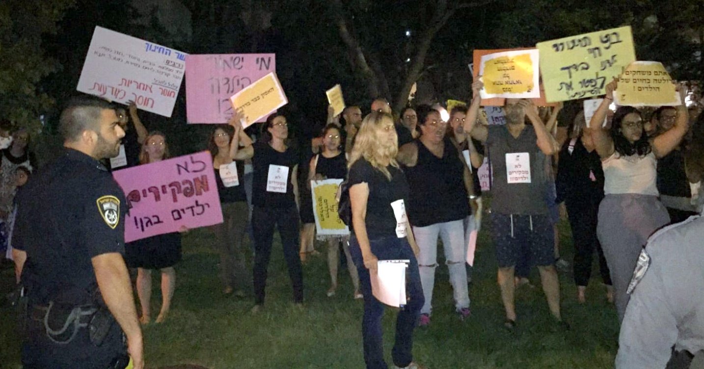 מפגינים מול ביתו של שר החינוך. צילום: פרטי
