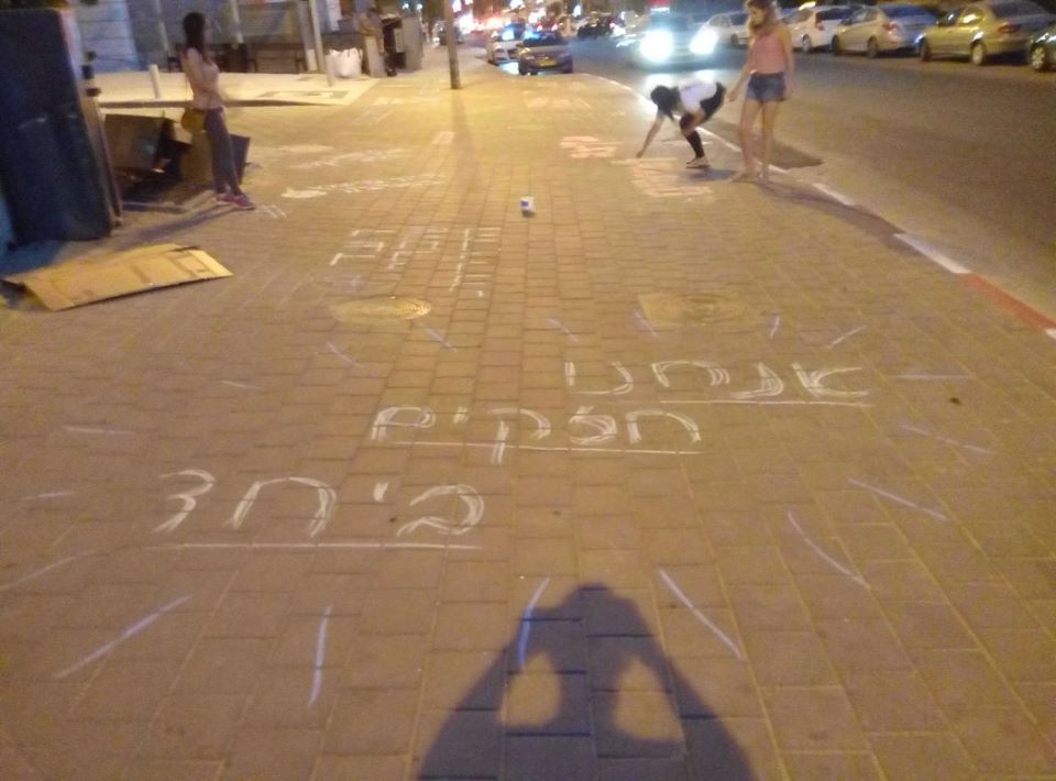 הכוח לשנות בידי הסטודנטים. צילום: וועד שוכרי הדירות