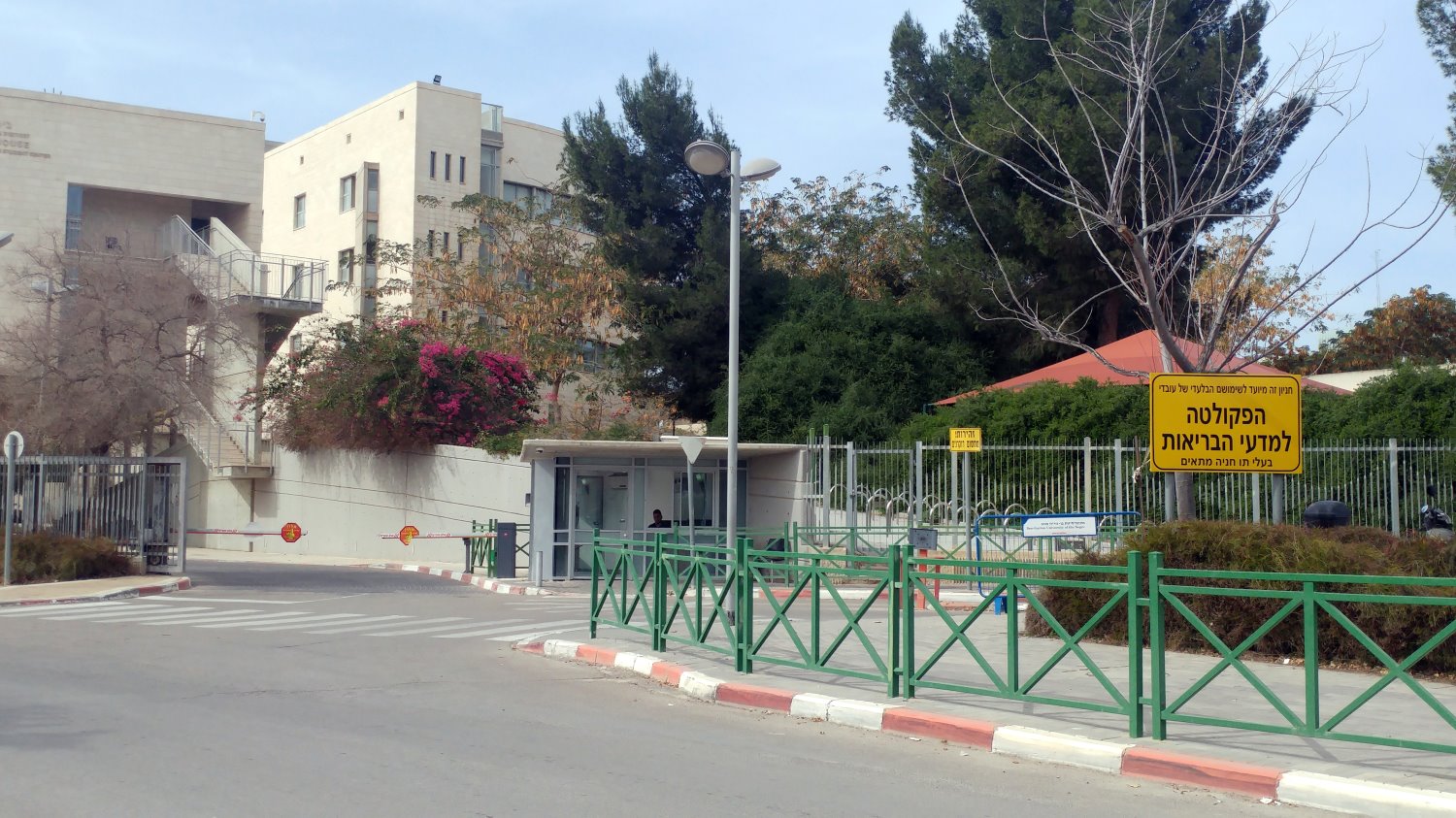 "הגעתי כדי לשפר את המענה הרפואי בנגב". הפקולטה למדעי הבריאות באוניברסיטת בן גוריון. צילום - שרון טל
