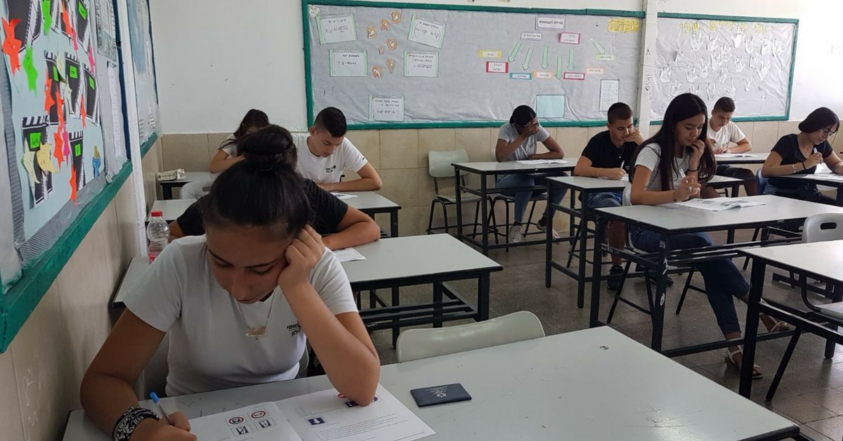 צילום המחשה: משרד החינוך