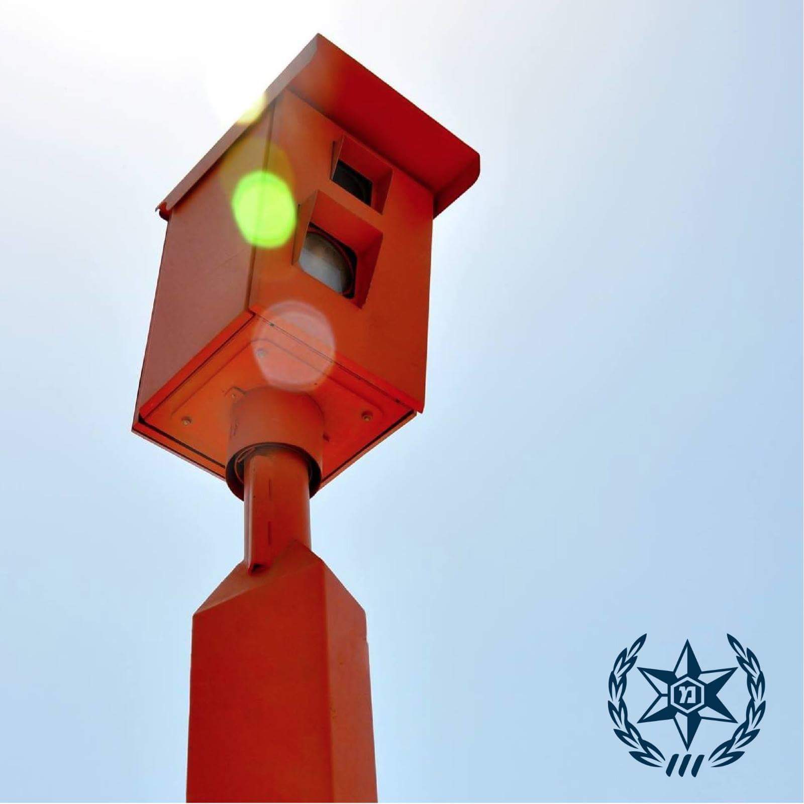 צילום: משטרת ישראל