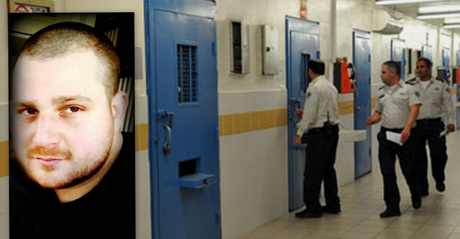 אריק איטל היה מעורב בקטטה בכלא אשל. צילום: פייסבוק, שב"ס
