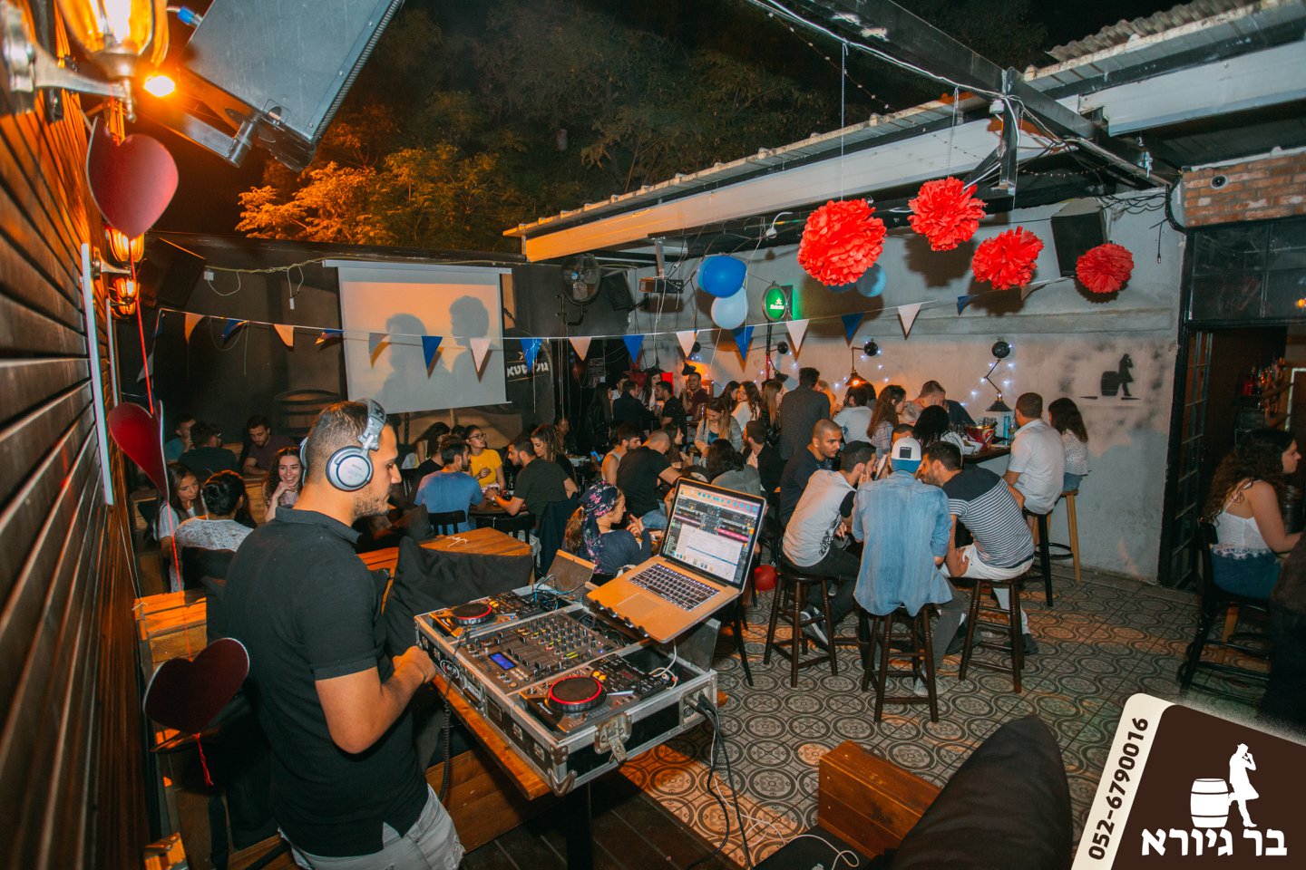 בר גיורא. צילום: יחצ