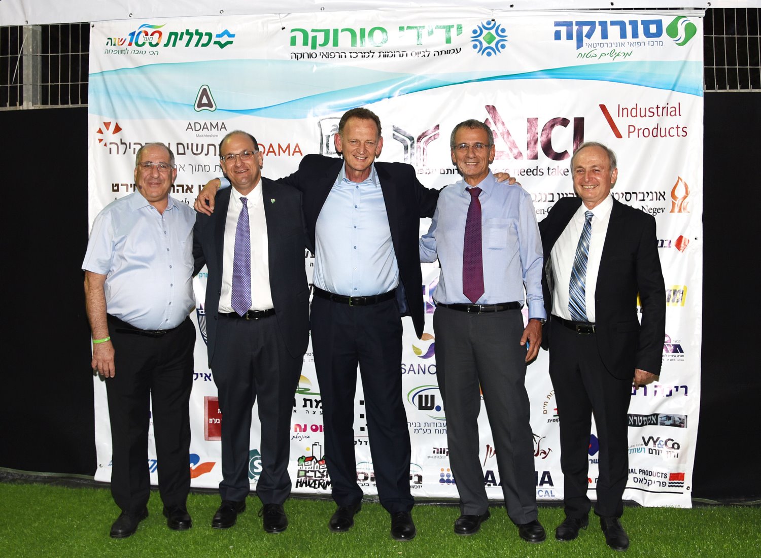 ערב עמותת ידידי סורוקה. צילום: רחל דוד, סורוקה