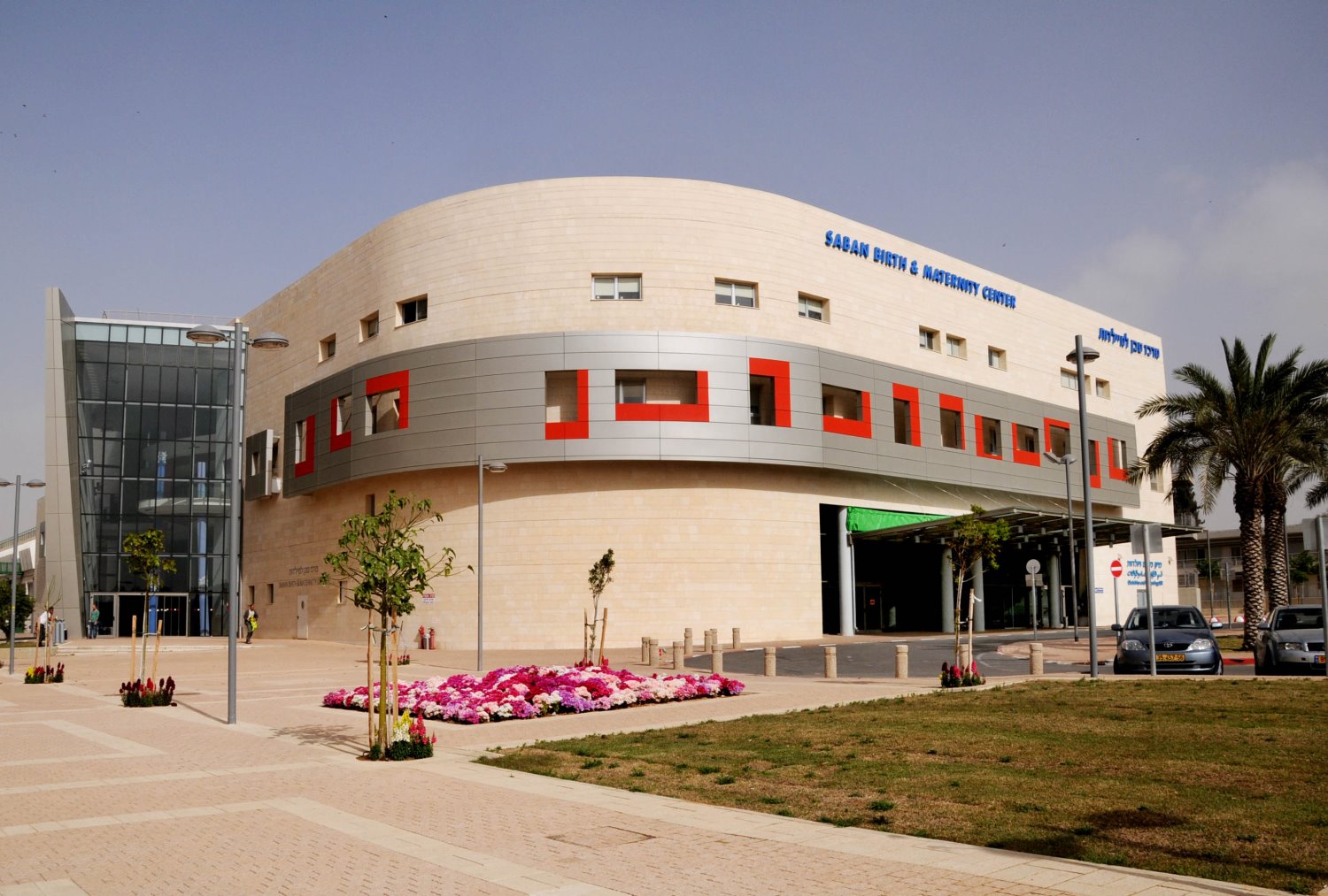 מרכז סבן למיילדות. צילום: רחל דוד, סורוקה