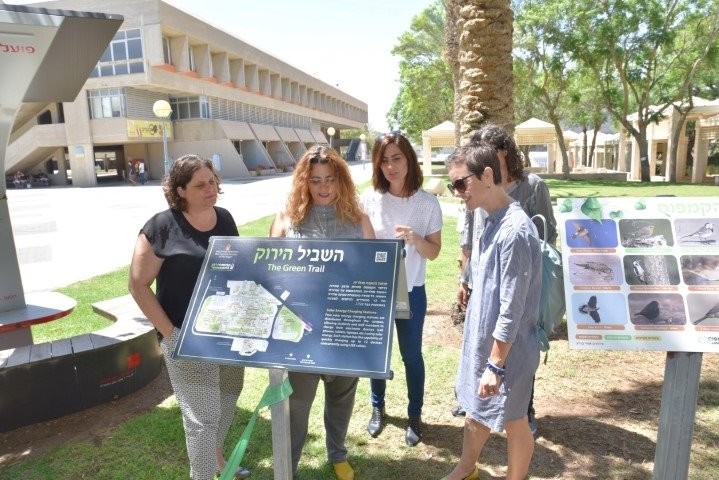 המועצה הירוקה בעת חניכת השביל | צילום: פוטו-קמפוס