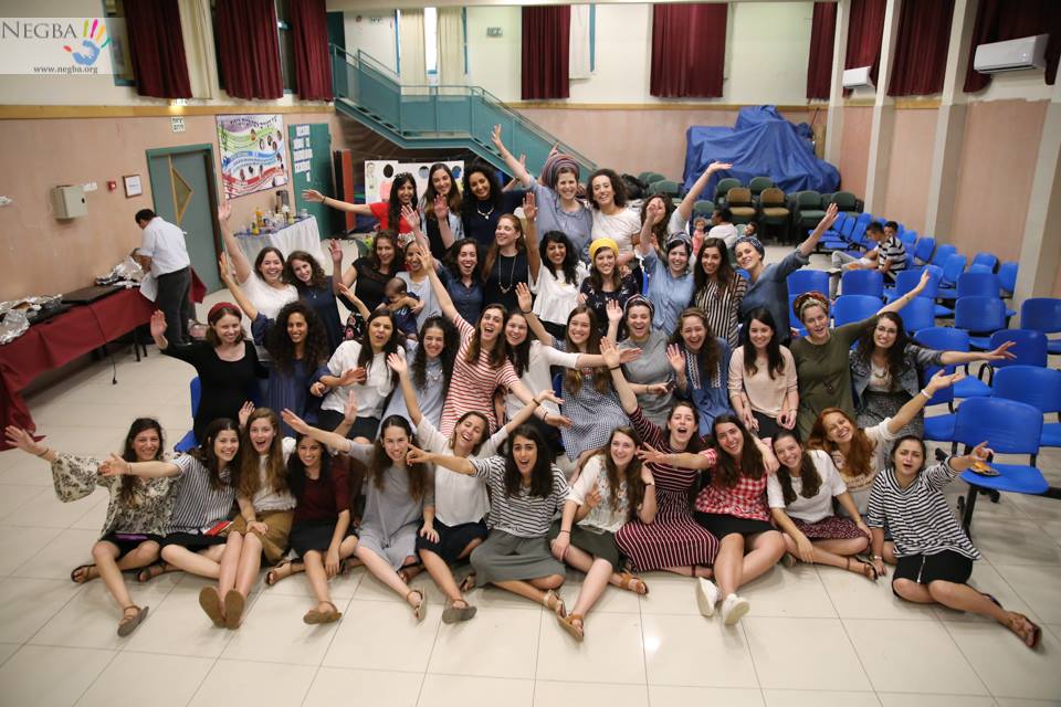 נגבה. צילום: יחצ