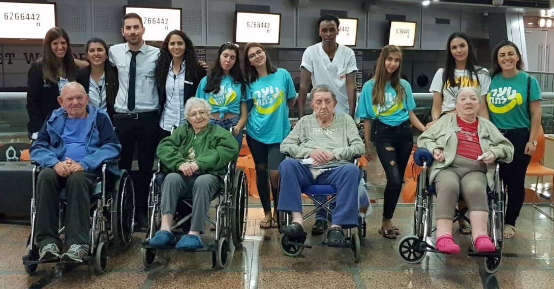 צילום באדיבות חלום ללא גיל