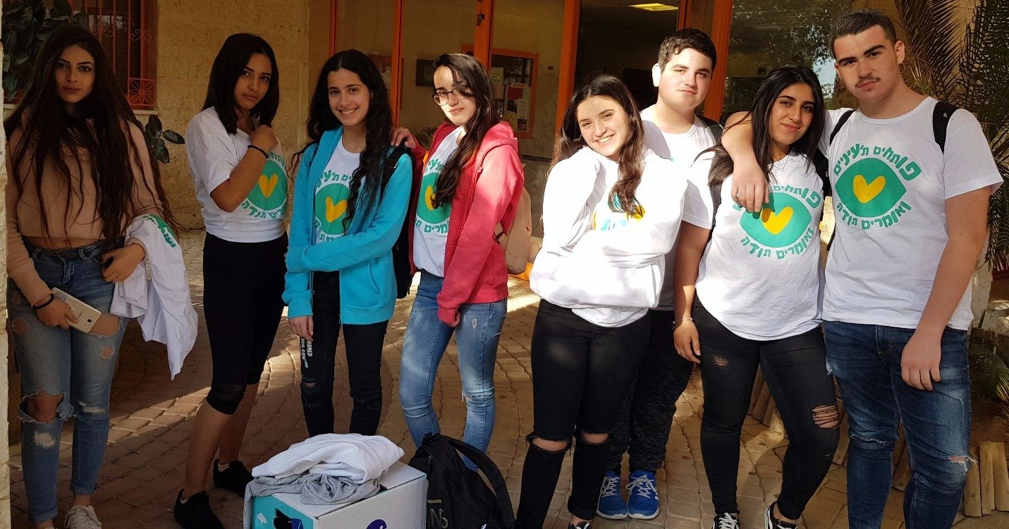 צילום באדיבות 'חלום ללא גיל'