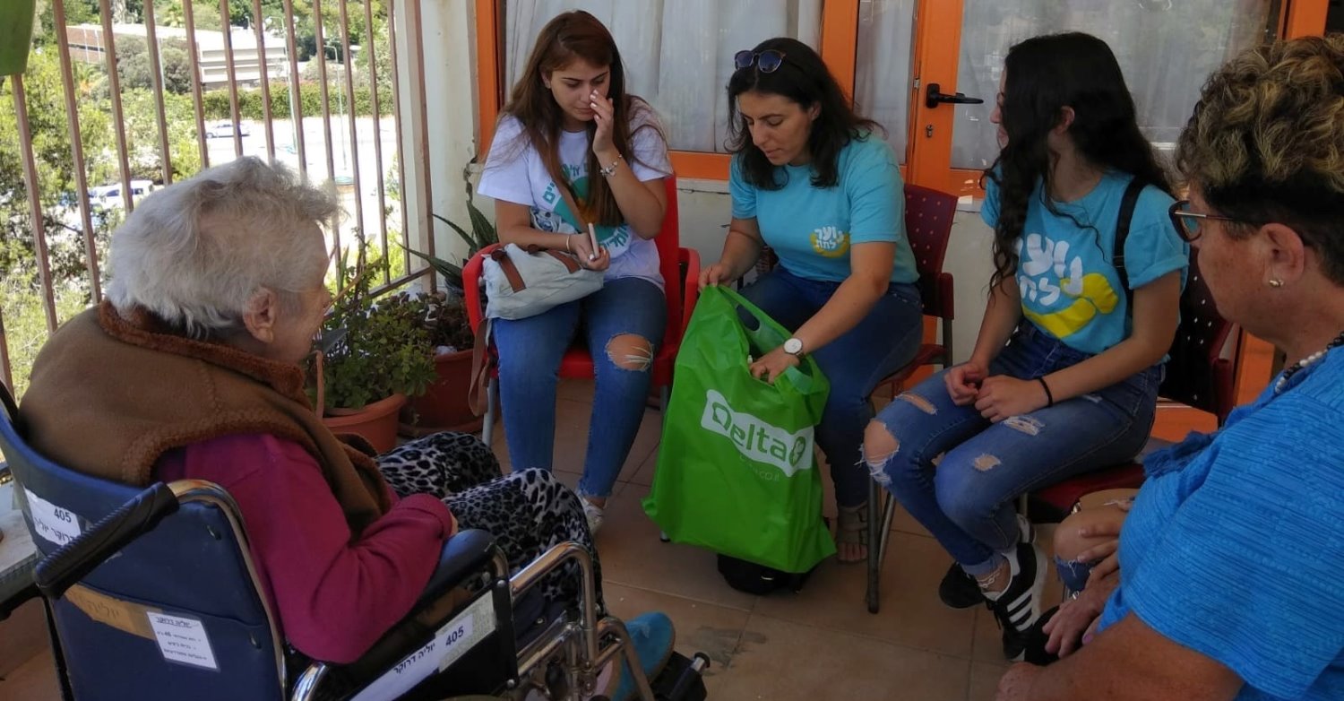 צילום באדיבות 'חלום ללא גיל'