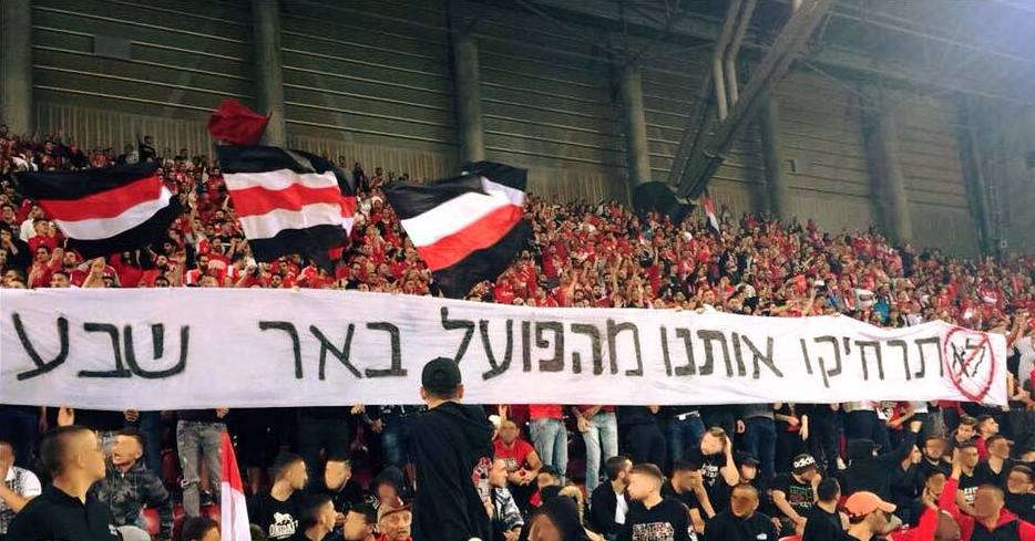 צילום ארכיון באדיבות UltraSouth