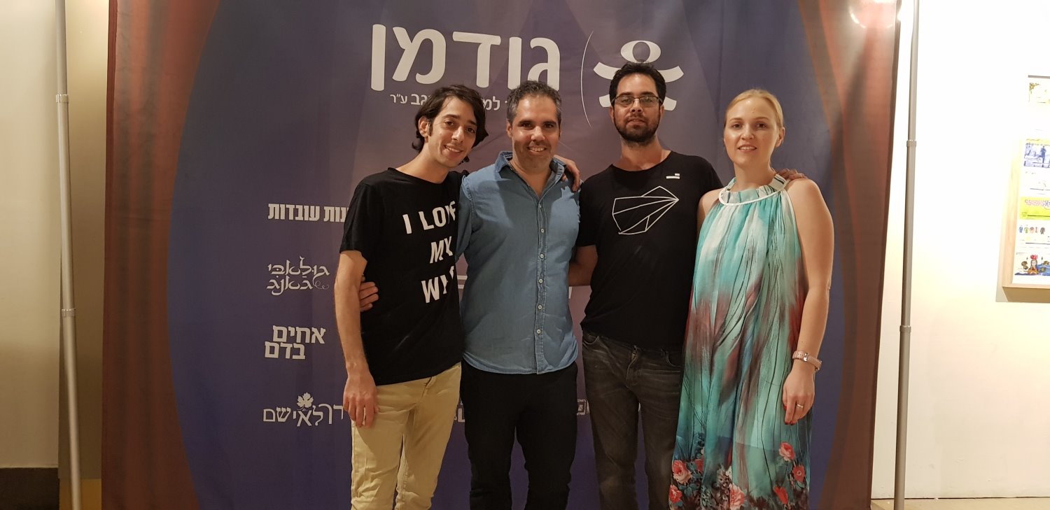 צילום: יחצ