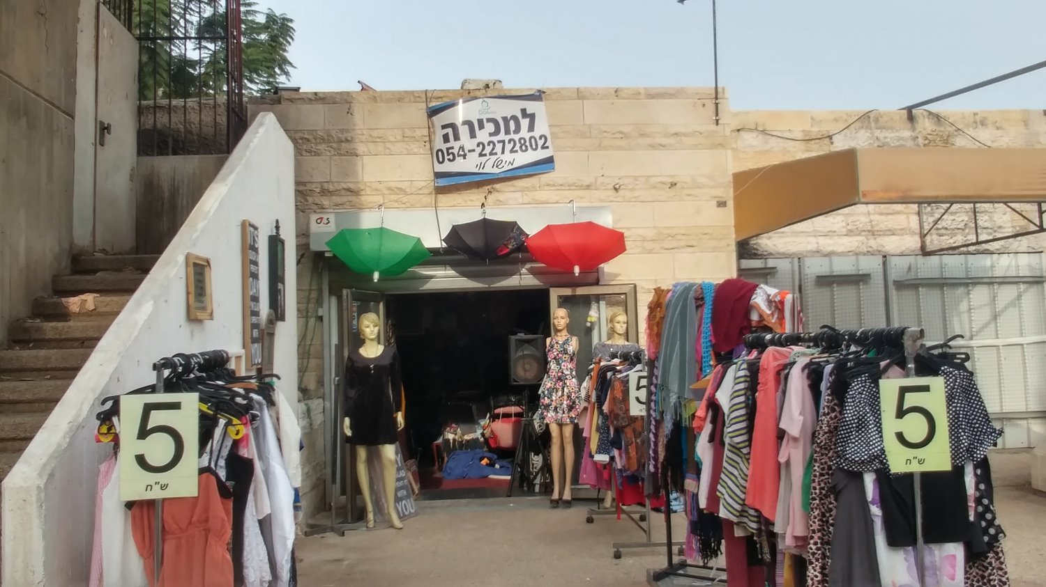 עסקים לא שורדים ונאלצים לסגור. צילום: שרון טל