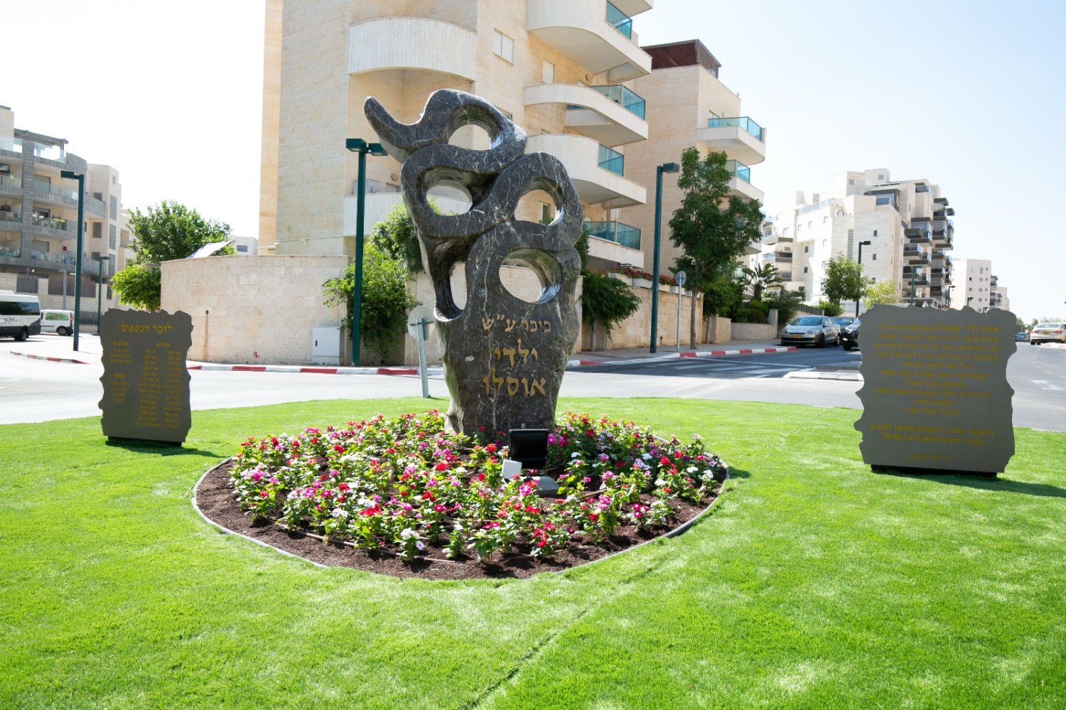 צילום באדיבות עיריית באר-שבע