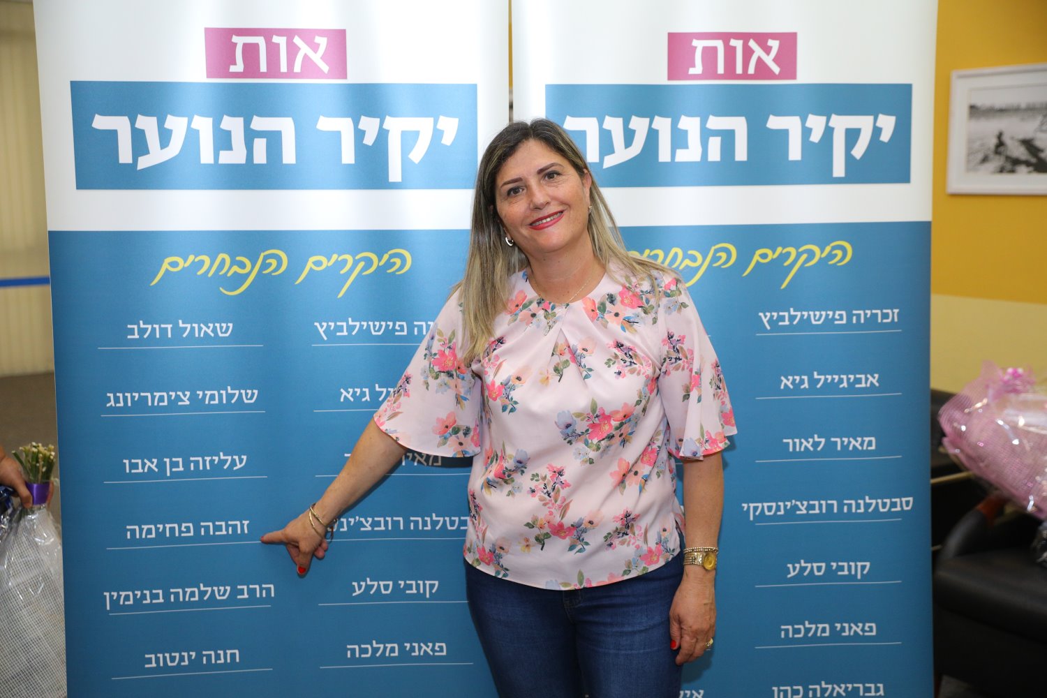 צילום באדיבות עיריית באר-שבע