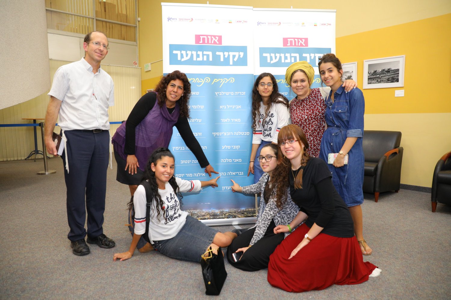 צילום באדיבות עיריית באר-שבע