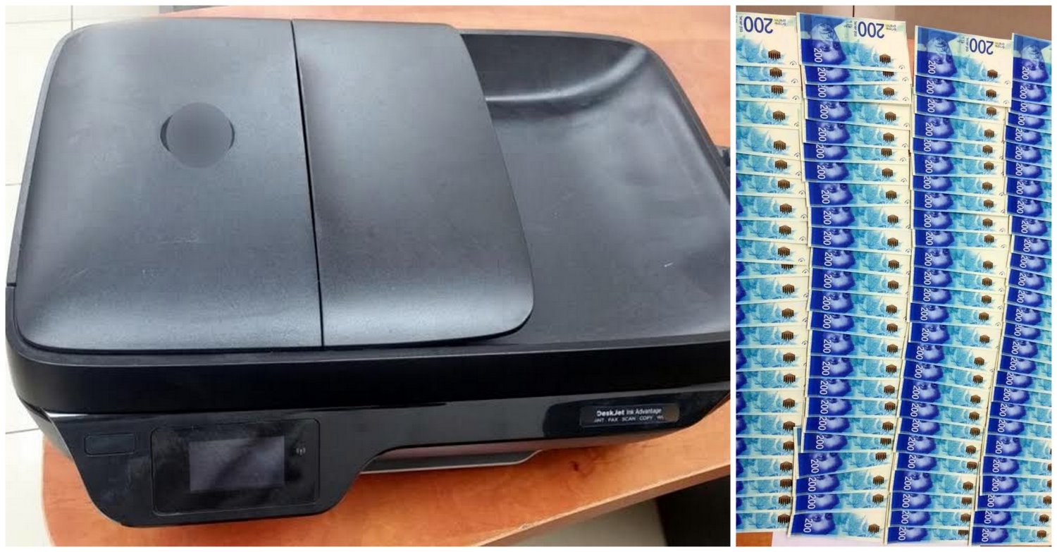 צילום באדיבות דוברות המשטרה