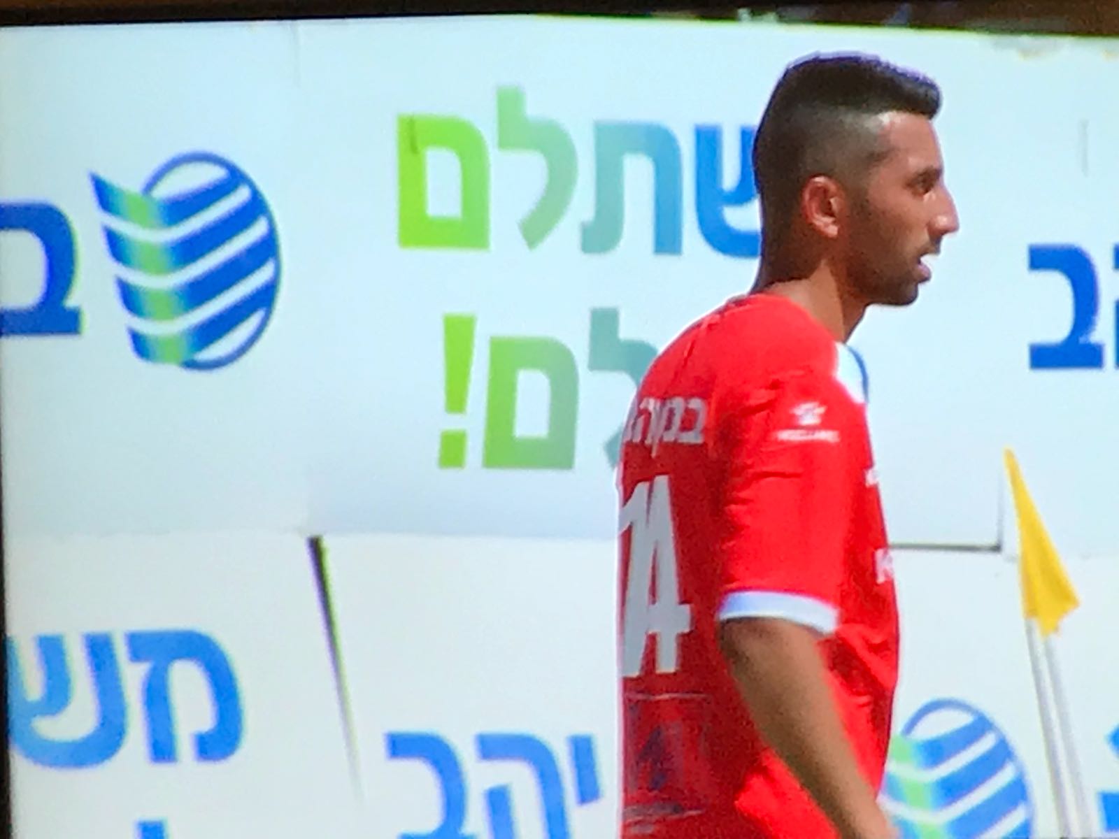 הקפטן אביתר אילוז