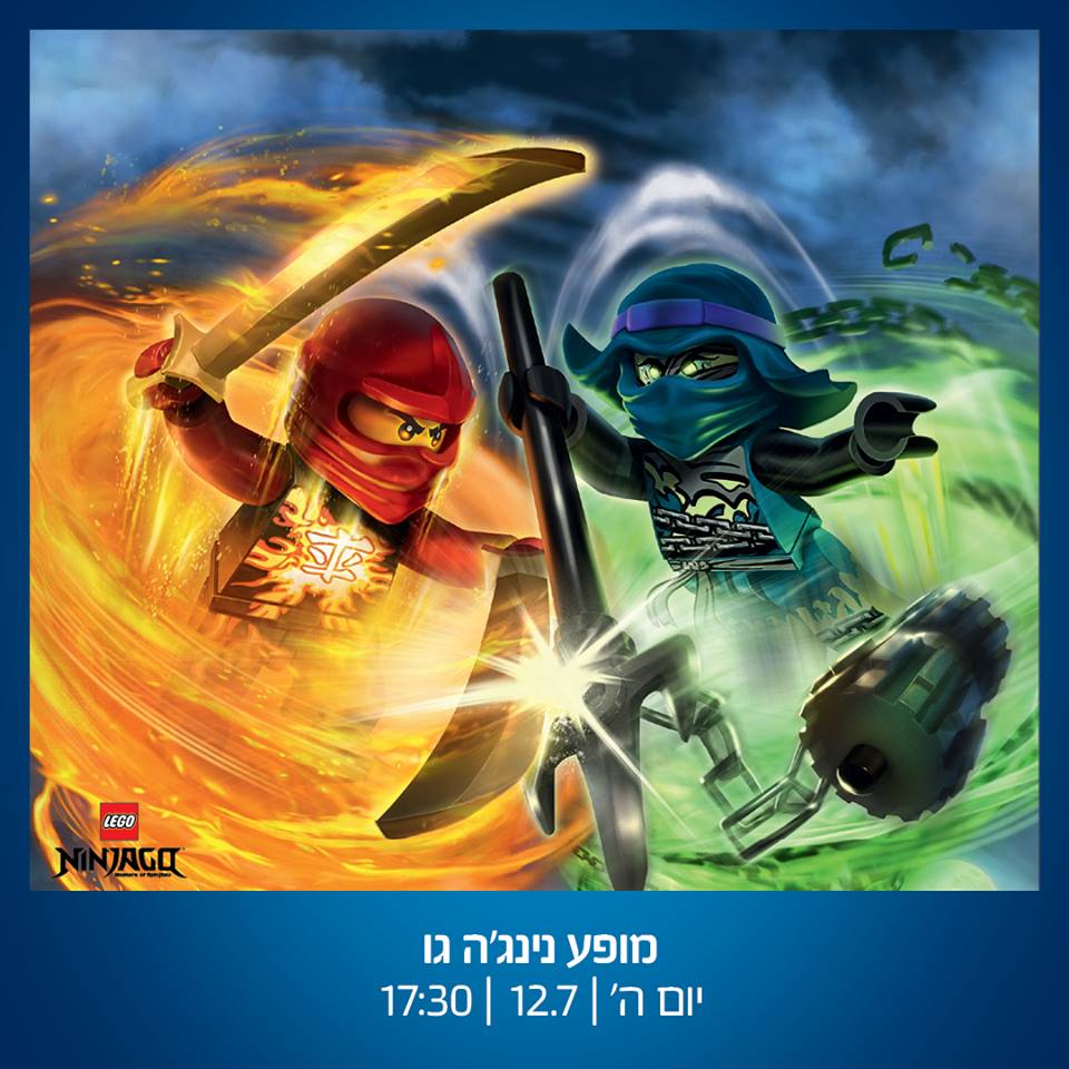 עזריאלי קידס