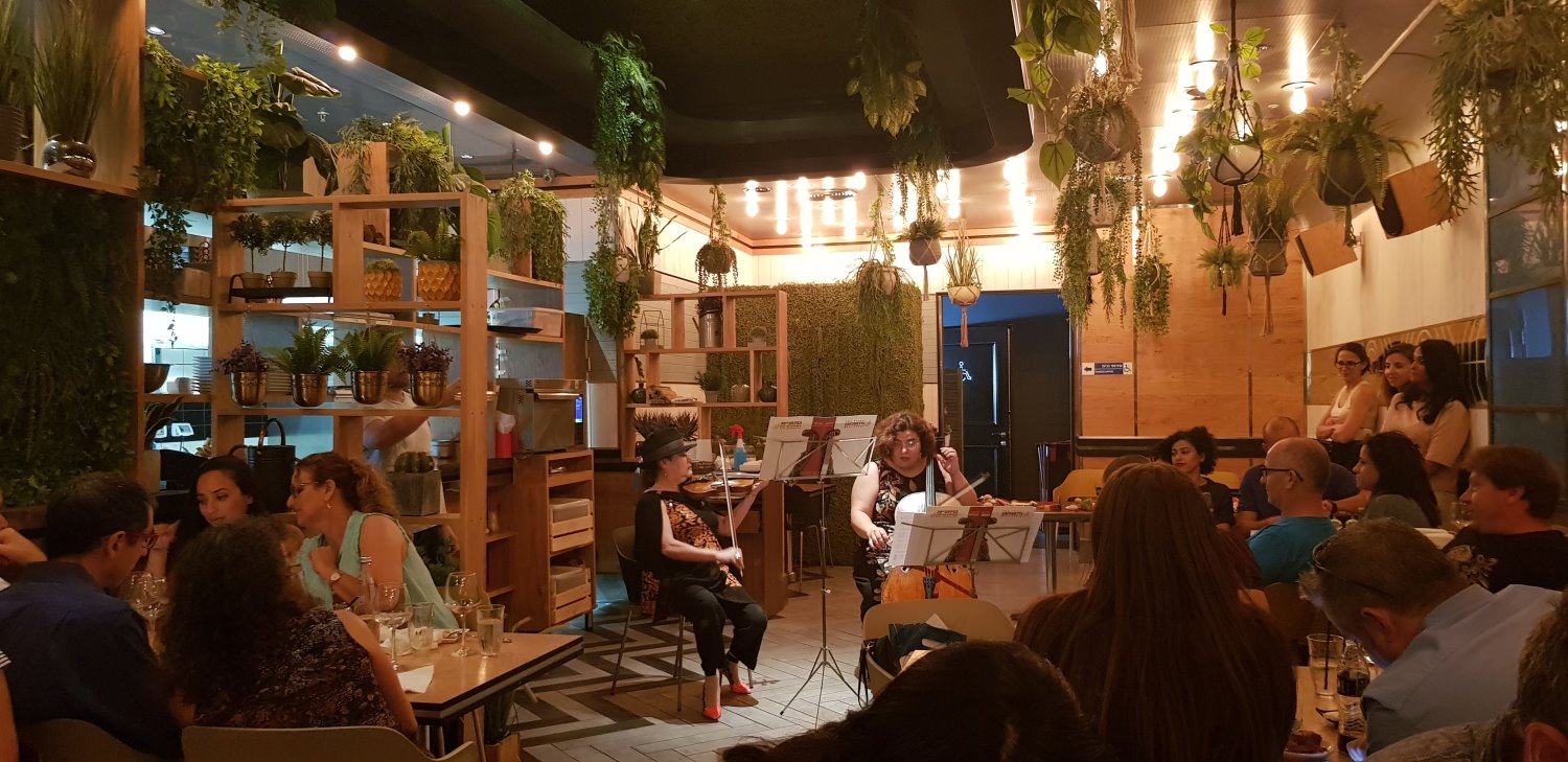 קונצרט בהפתעה למנכלים של פארק ההי טק. צילום: יחצ