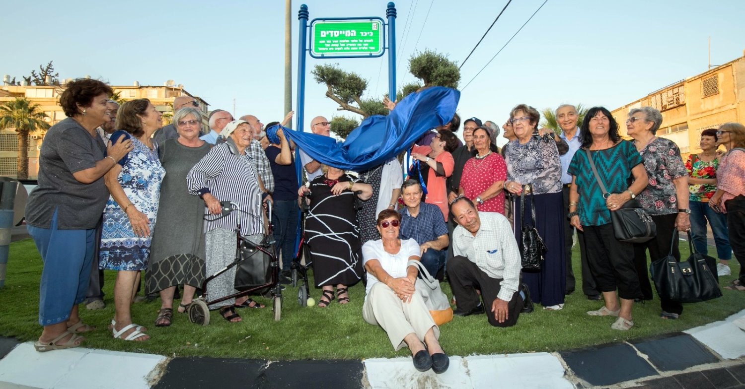 צילום באדיבות עיריית באר-שבע