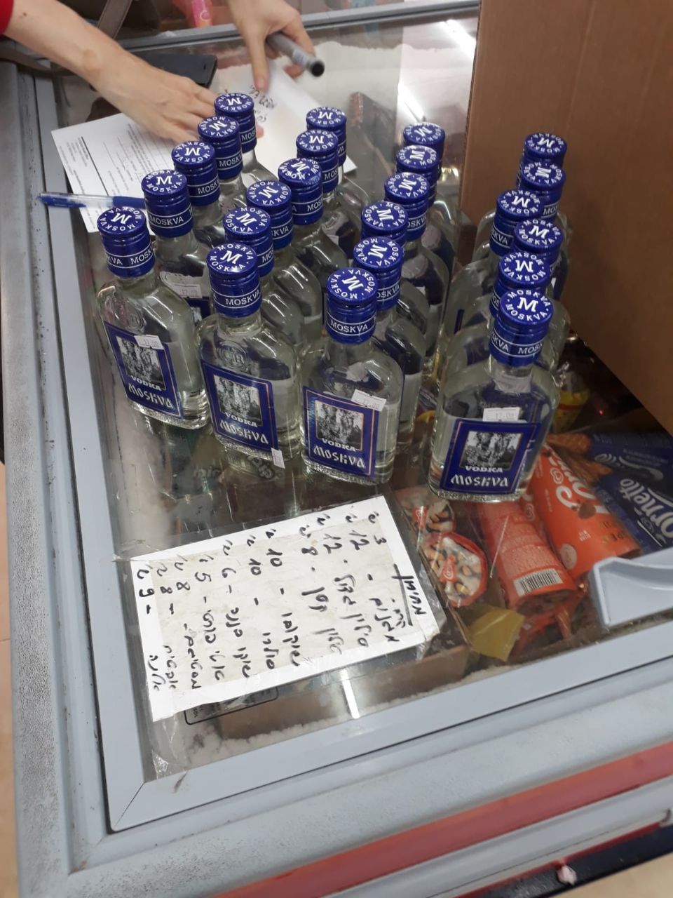 מתנול עלול לגרום פגיעת עצבית, פרכוסים, תרדמת ואף מוות! צילום: דוברות משרד הבריאות