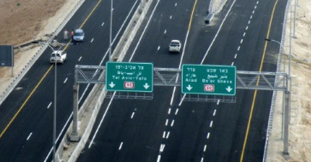 כבישי הדרום הפכו הפקר. צילום: נתיבי ישראל