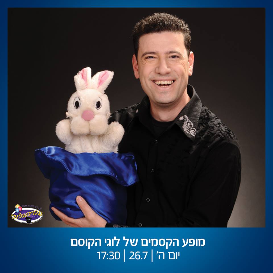 עזריאלי הנגב