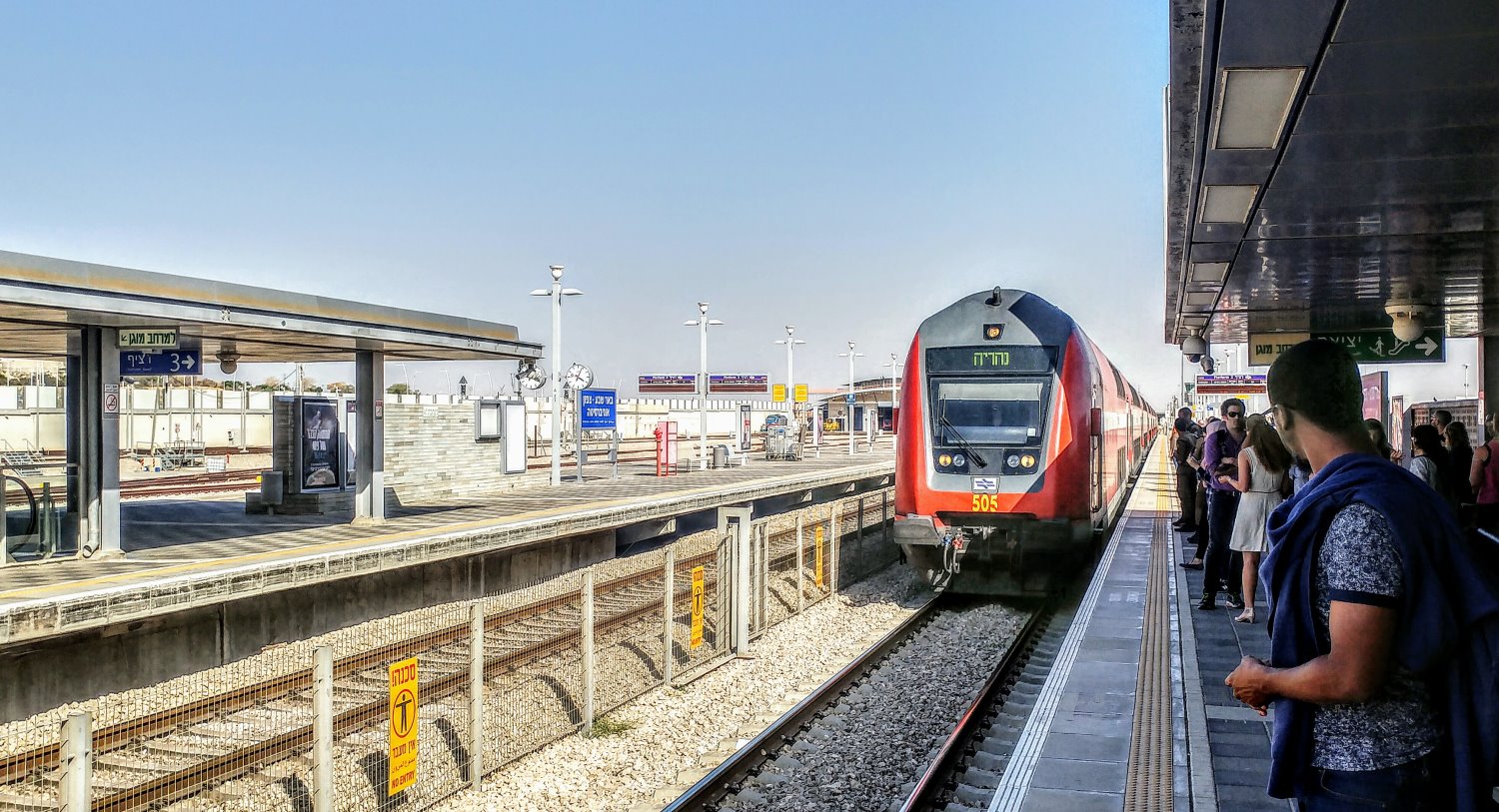 תחנת רכבת בצומת שוקת תוך 8 שנים? צילום: שרון טל. 