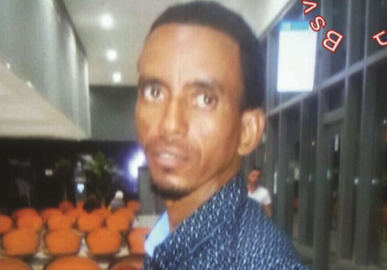 הפטום זרהום