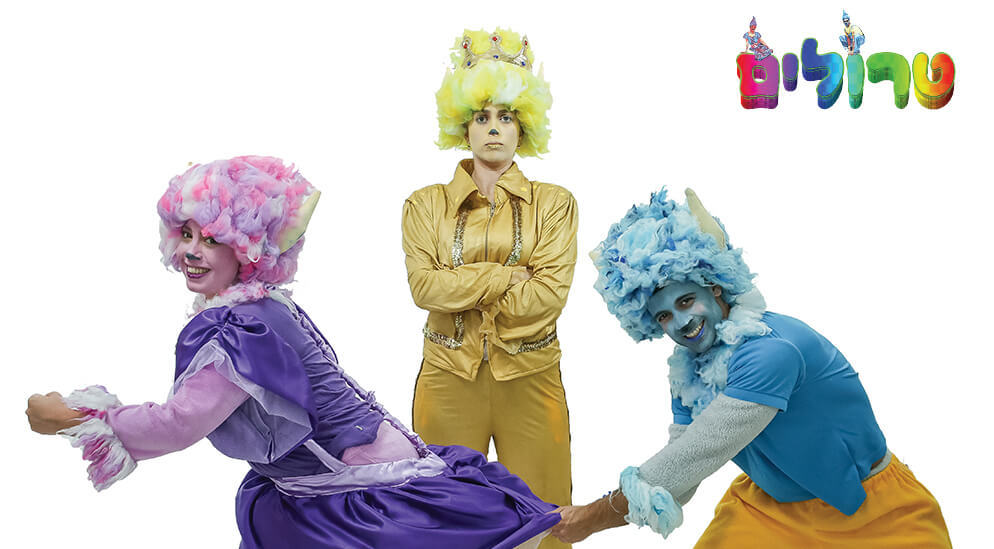 מופע עזריאלי הנגב