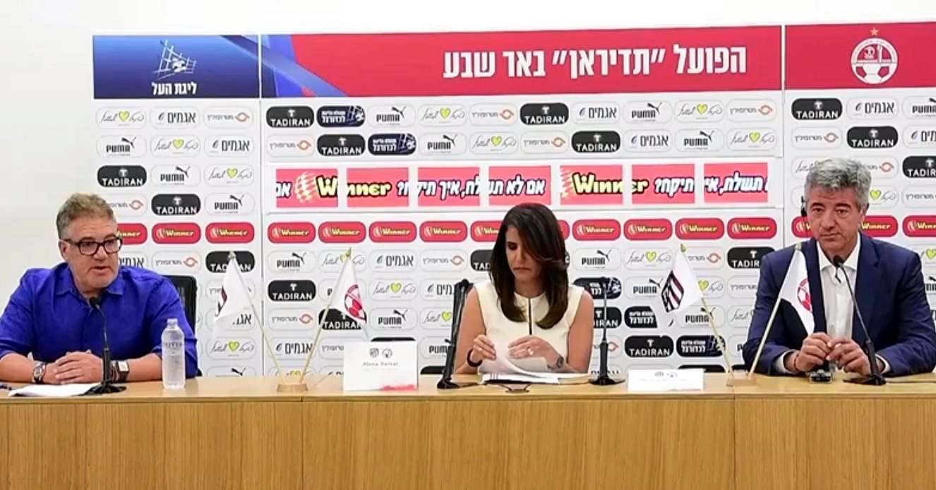 מסיבת העיתונאים עם אתלטיקו מדריד. צילום מסך