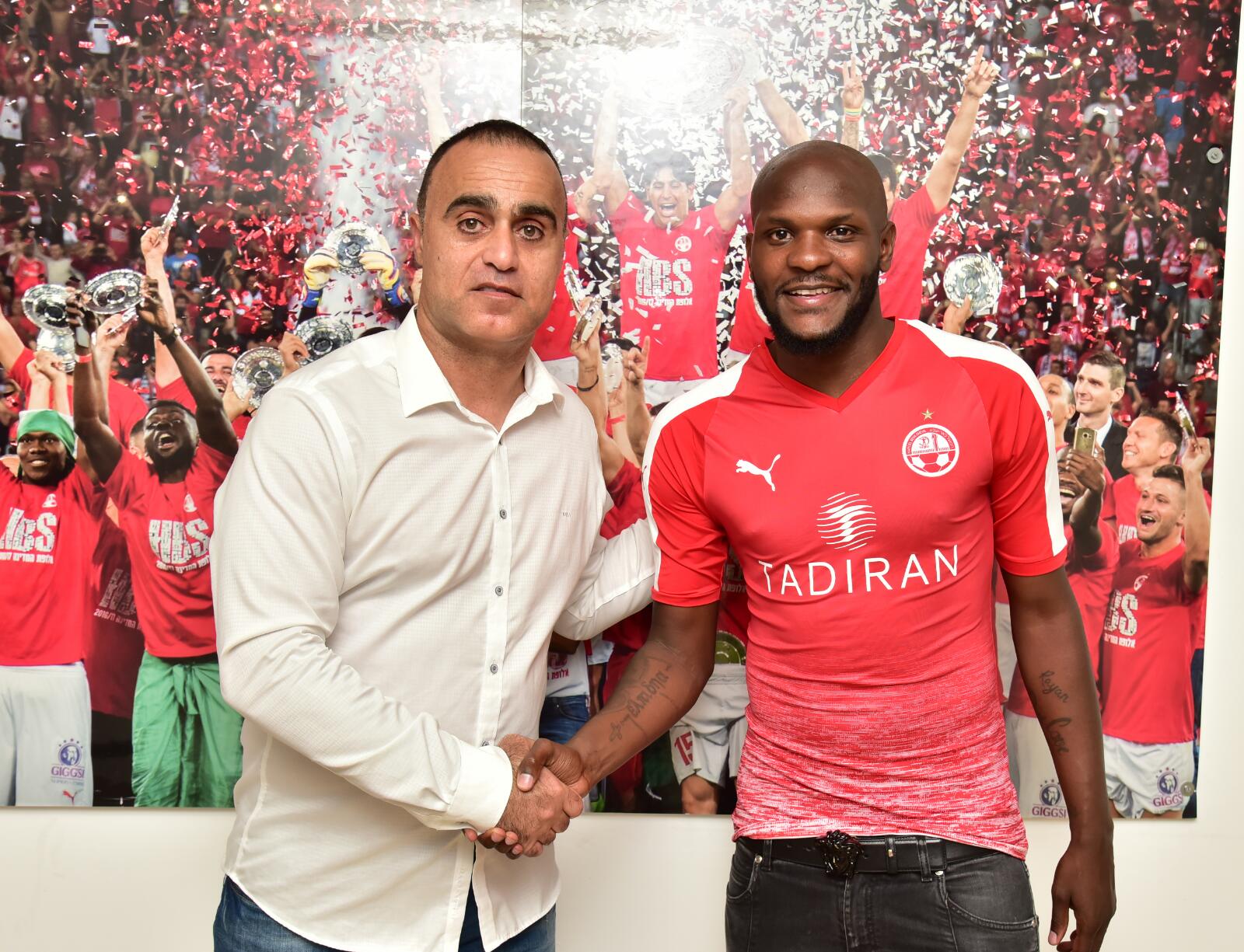 צילום: הפועל באר שבע